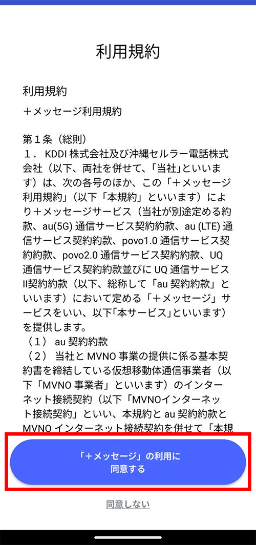 STEP06画面イメージ