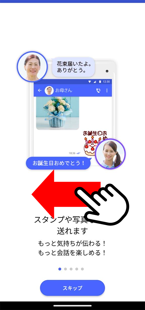 STEP07画面イメージ