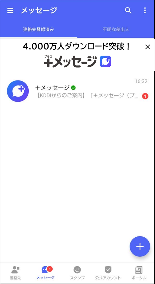 STEP10画面イメージ