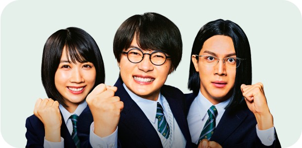 ガッツポーズしている3人の画像