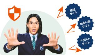 違法サイト 出会い系サイト アダルトサイト