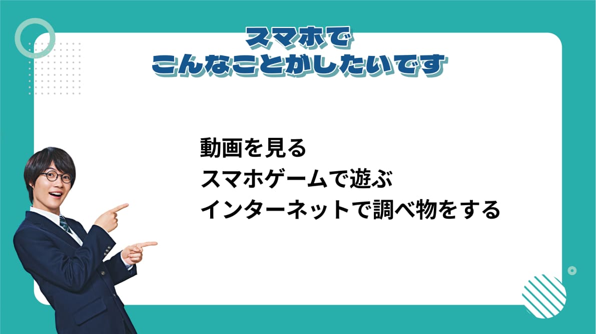 作成したpdfの画像