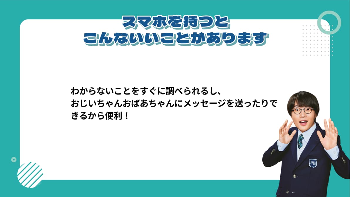 作成したpdfの画像