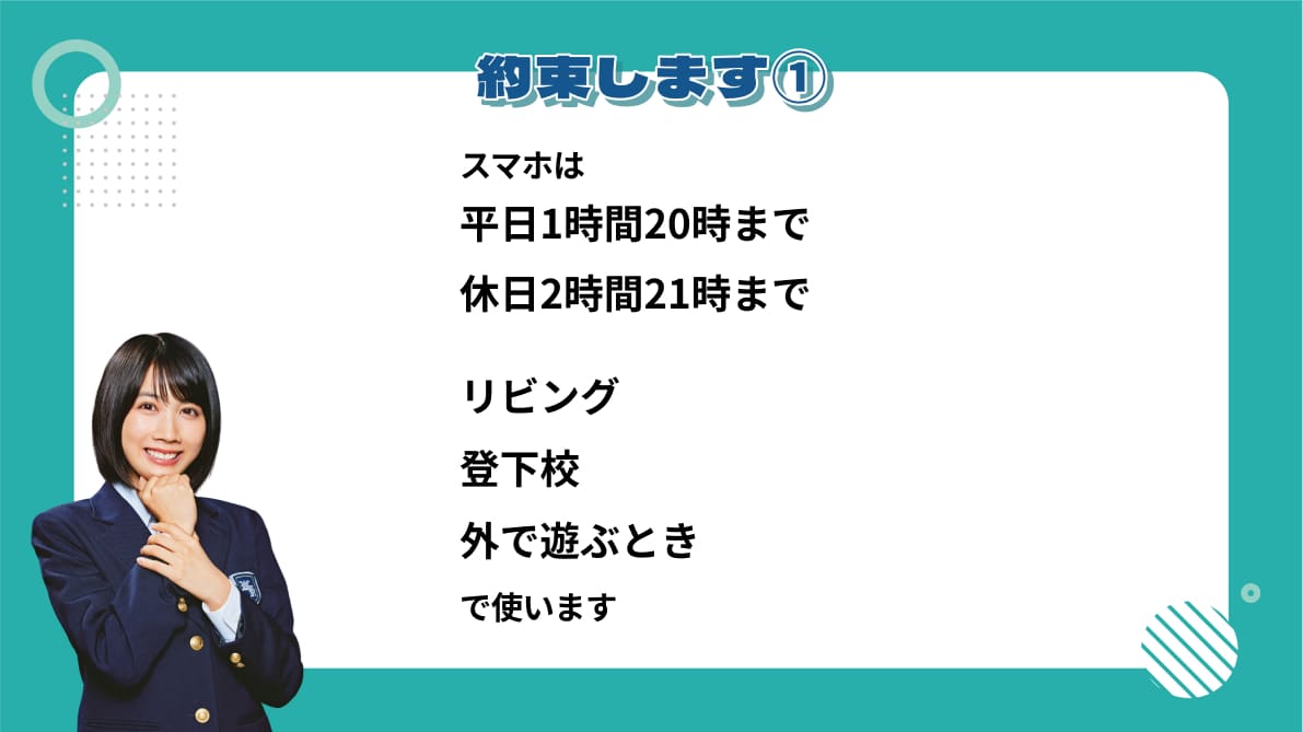 作成したpdfの画像