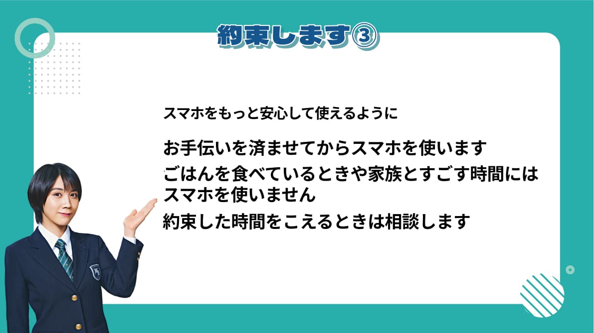 作成したpdfの画像