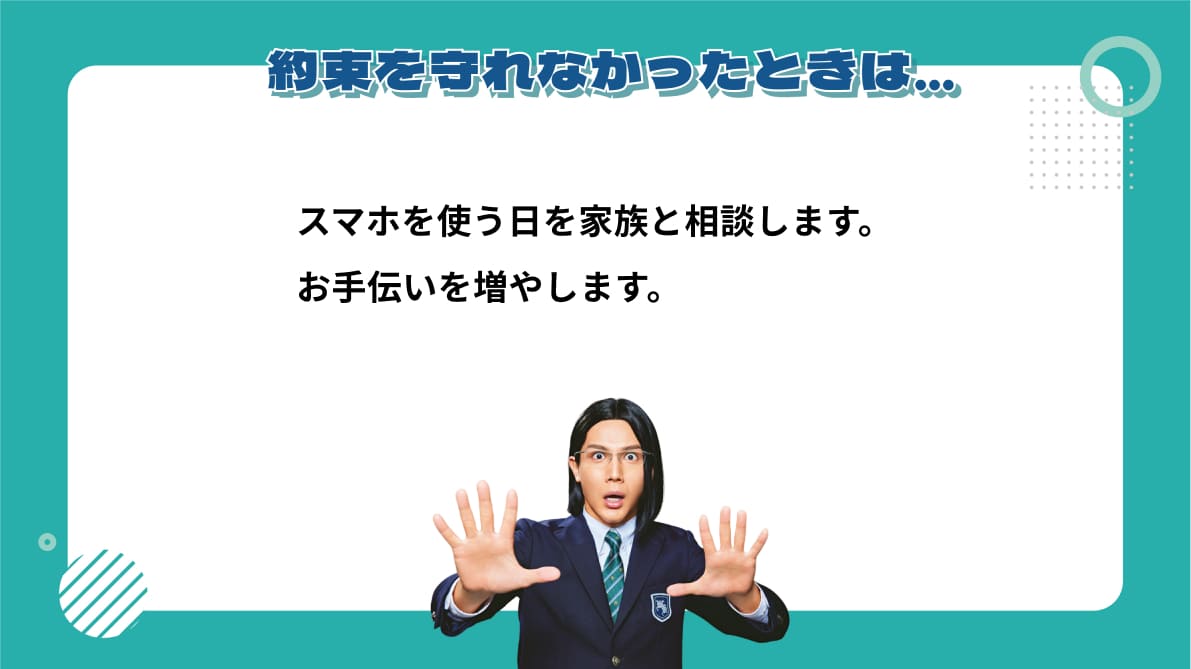 作成したpdfの画像