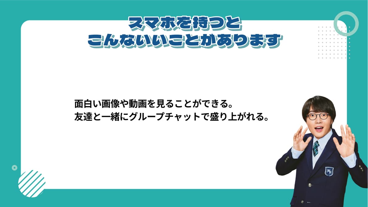 作成したpdfの画像