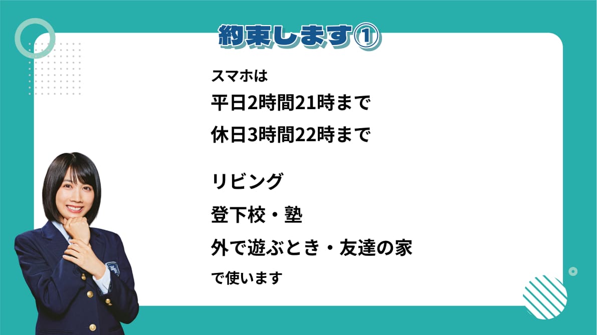 作成したpdfの画像