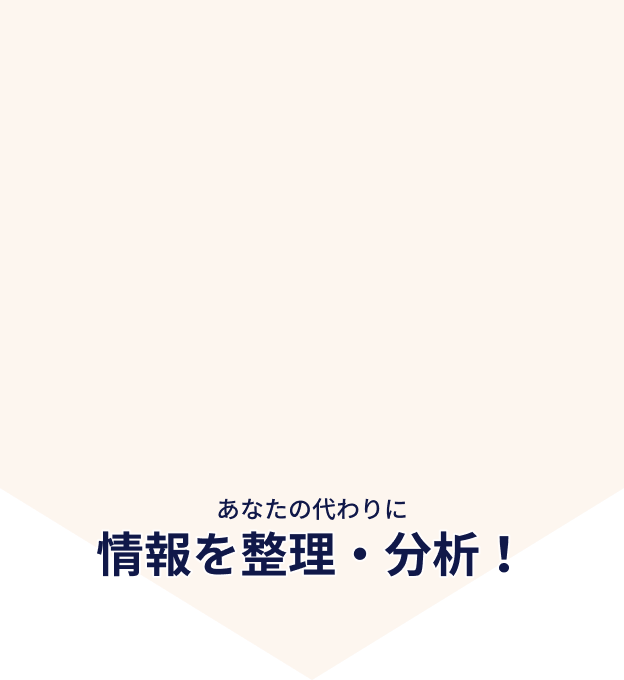 info_geminiInPro_01_bg