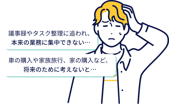 あなたの代わりに情報を整理・分析。
                           仕事もプライベートもGemini in Proでもっとスマートに