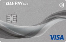 au PAY カードの場合 合計最大5,000ポイント還元