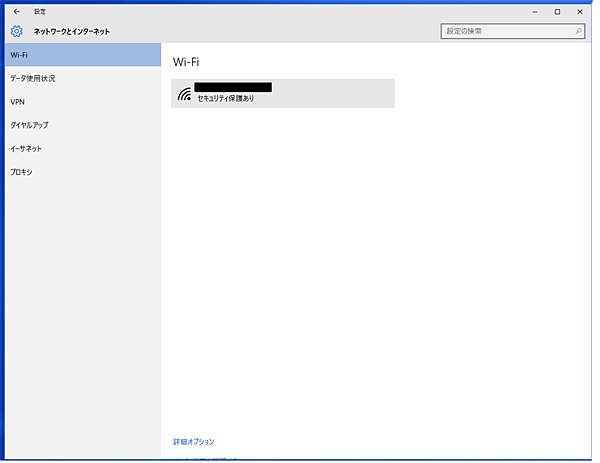 接続するアクセスポイント（無線LAN親機）のSSIDのイメージ図 STEP3