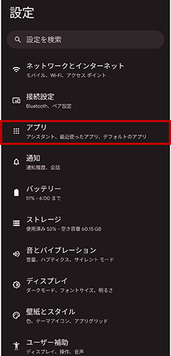 画面キャプチャ