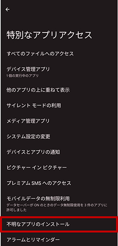 画面キャプチャ