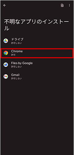 画面キャプチャ