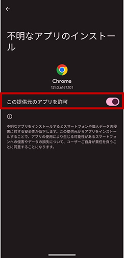 画面キャプチャ