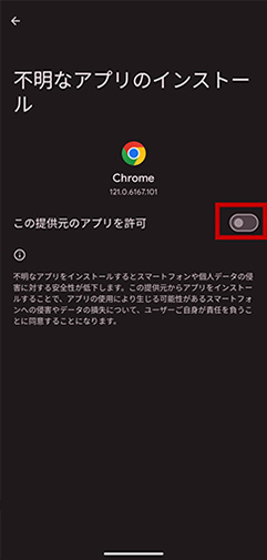 画面キャプチャ