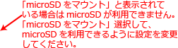 ココをご確認ください