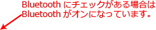 ココをご確認ください