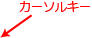 ココをご確認ください